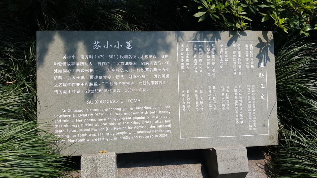20170608_122857