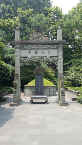 20170608_123412