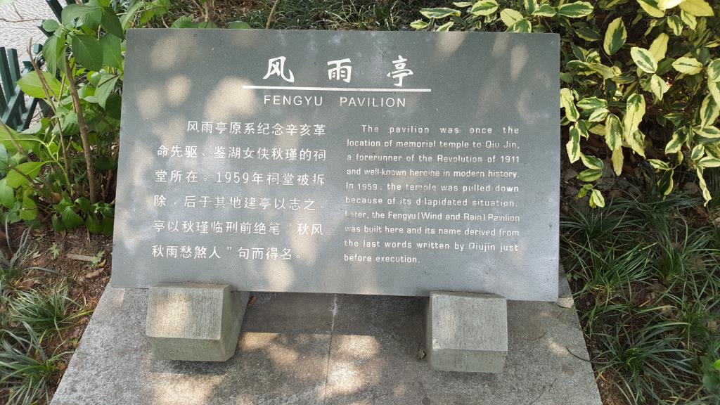 20170608_123843