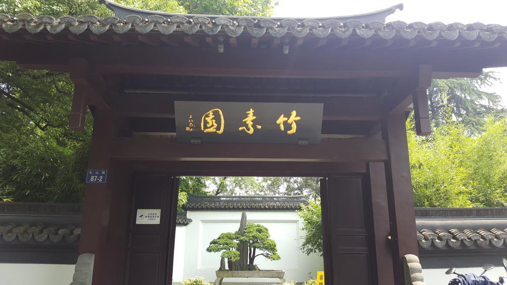 20170608_132733