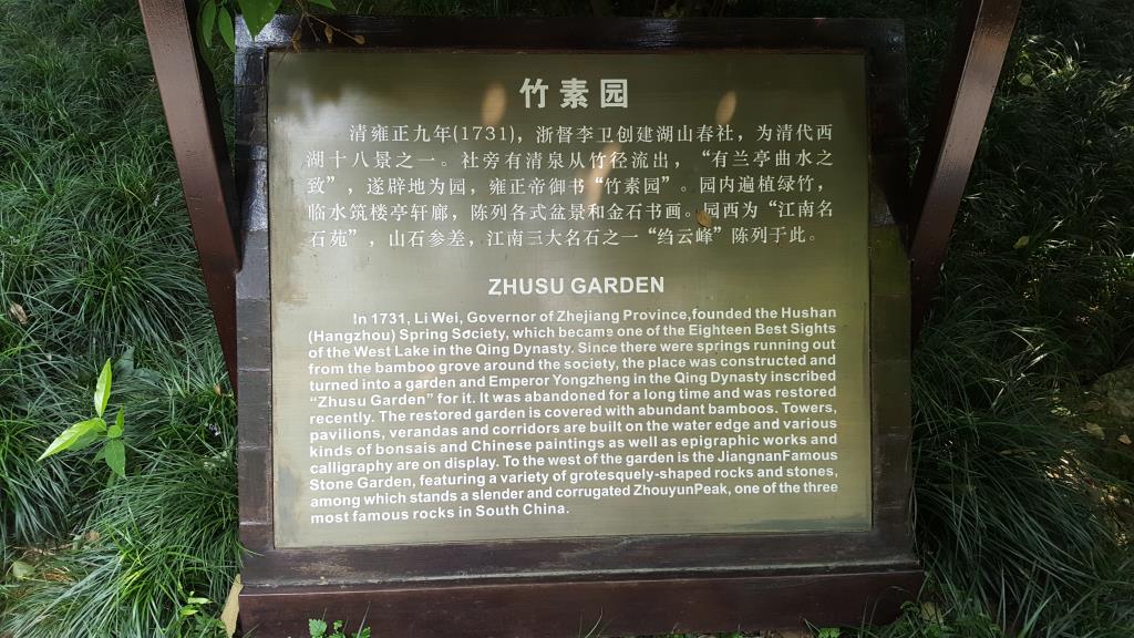 20170608_132905