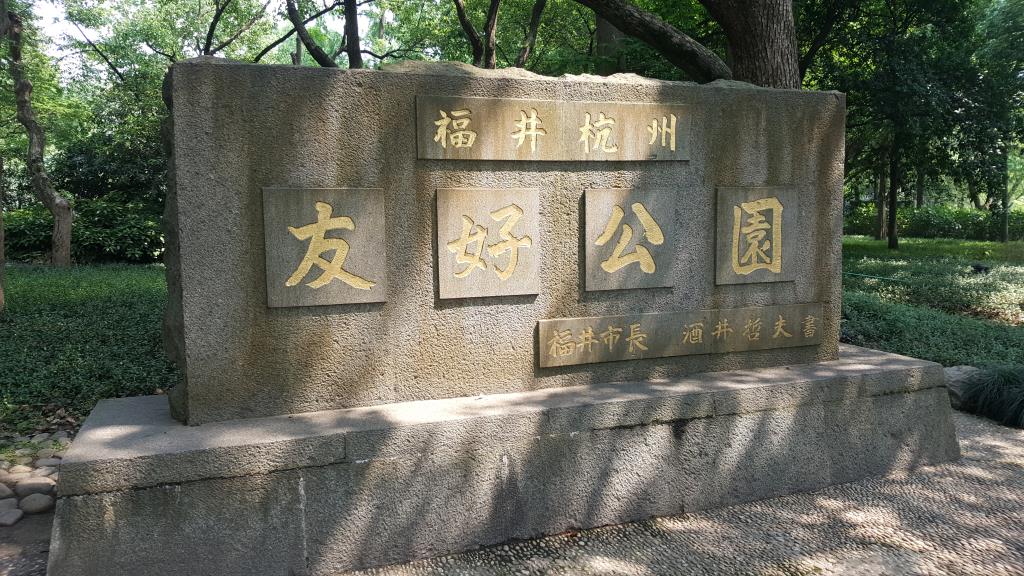 20170608_140921
