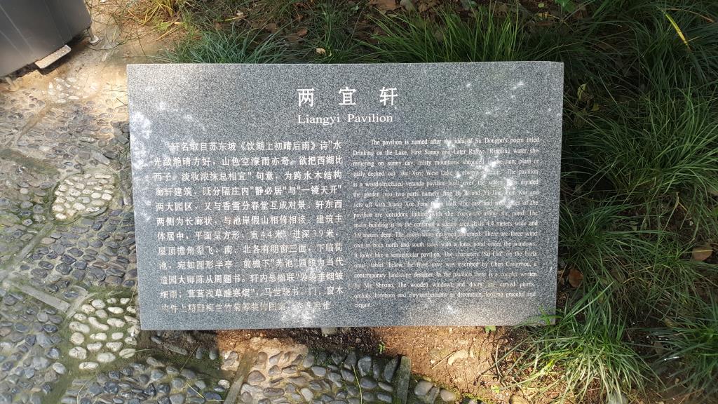 20170608_151052