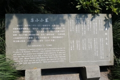 20170608_122857