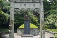 20170608_123412