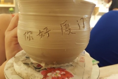 20170610_143803